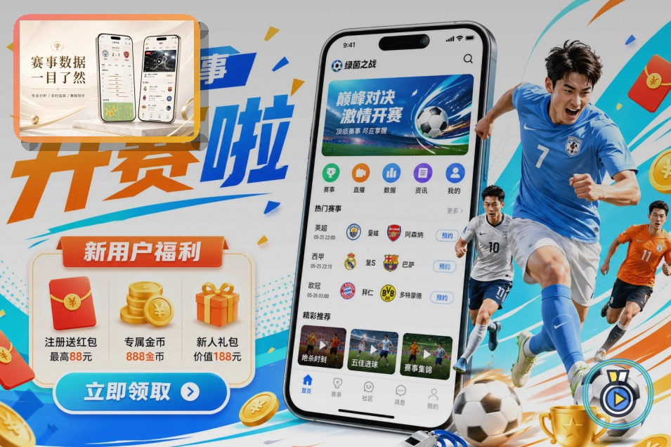 问鼎pg 体育功能入口